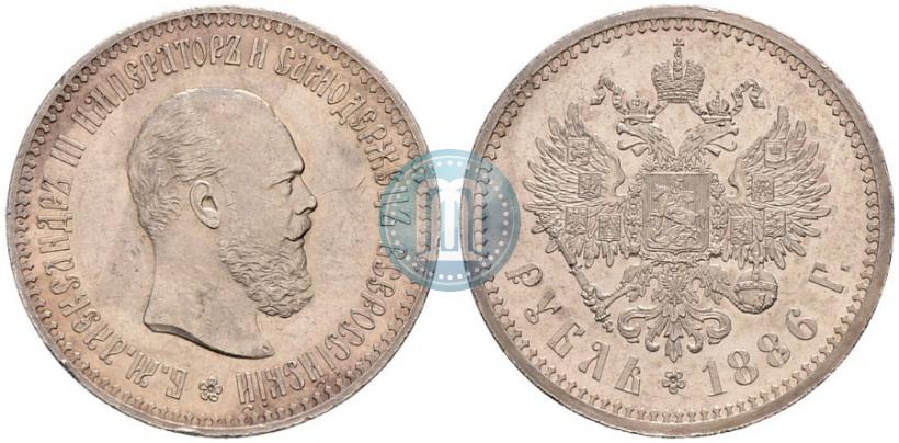 Picture 1 rouble 1886 year  "Pattern"