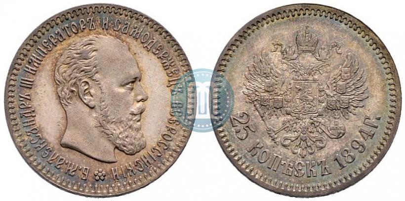 Picture 25 kopecks 1894 year (АГ) 