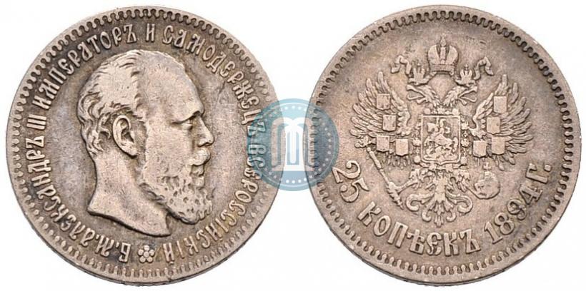 Picture 25 kopecks 1894 year (АГ) 
