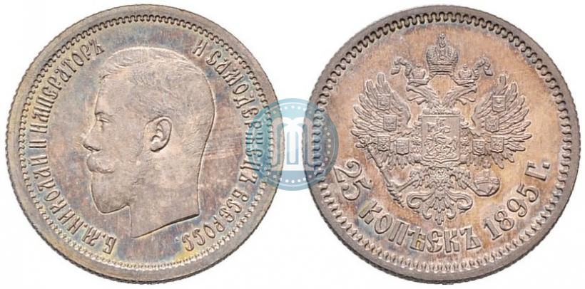 Фото 25 копеек 1895 года  