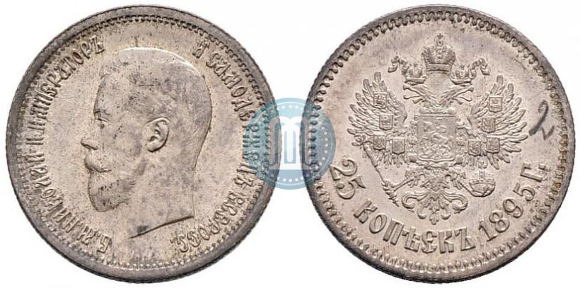 Фото 25 копеек 1895 года  