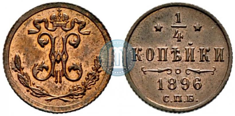 Picture 1/4 kopeck 1896 year СПБ 