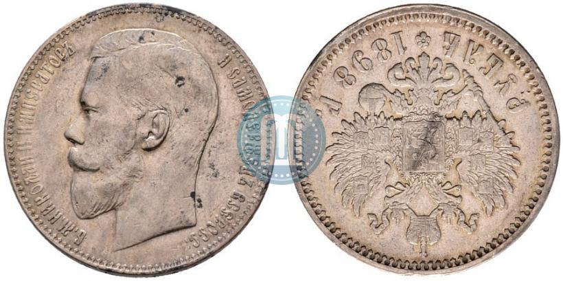 Picture 1 rouble 1898 year (АГ) 