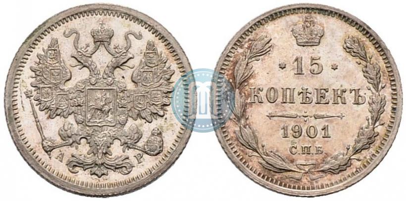 Picture 15 kopecks 1901 year СПБ-АР 