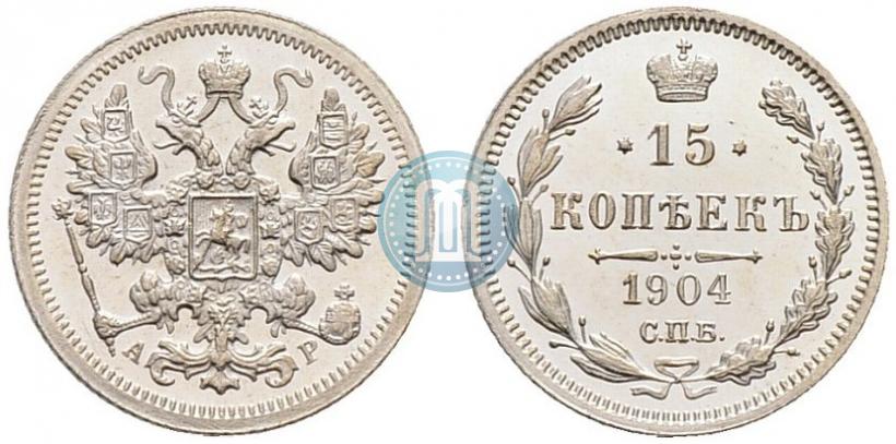 Picture 15 kopecks 1904 year СПБ-АР 