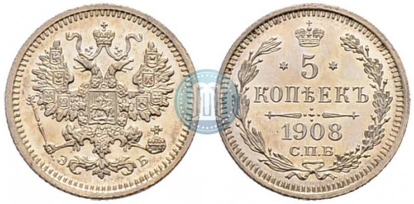 Picture 5 kopecks 1908 year СПБ-ЭБ 