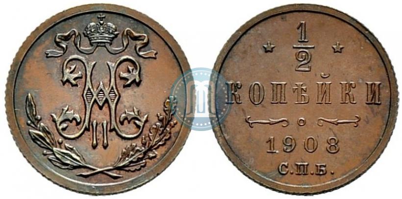 Picture 1/2 kopeck 1908 year СПБ 