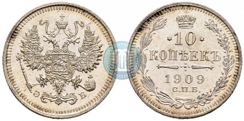 Picture 10 kopecks 1909 year СПБ-ЭБ 