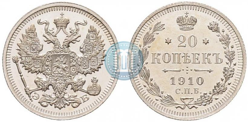 Фото 20 копеек 1910 года СПБ-ЭБ 