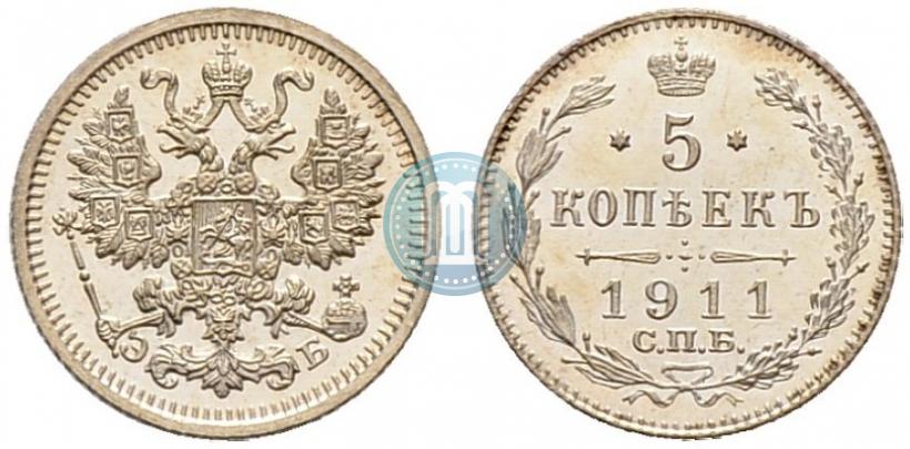 Фото 5 копеек 1911 года СПБ-ЭБ 