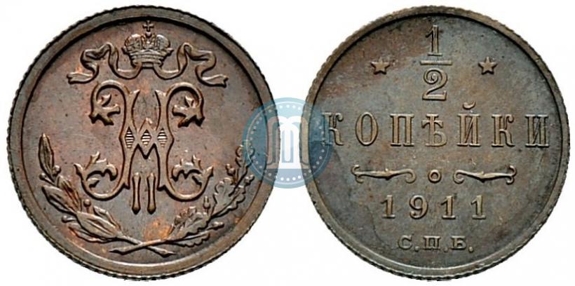 Фото 1/2 копейки 1911 года СПБ 