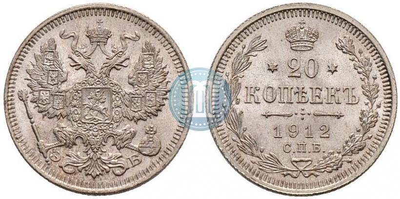Picture 20 kopecks 1912 year СПБ-ЭБ 