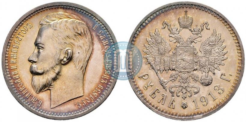Picture 1 rouble 1913 year (ЭБ) 