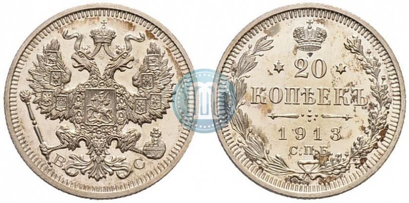 Picture 20 kopecks 1913 year СПБ-ВС 
