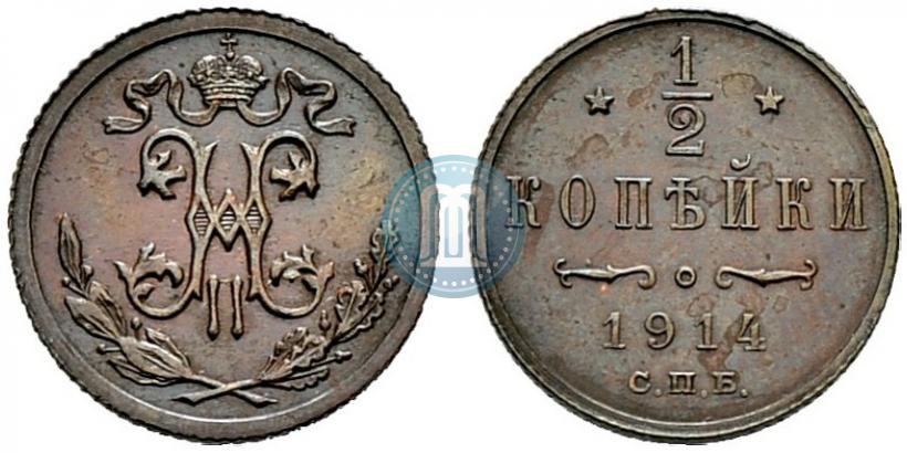 Picture 1/2 kopeck 1914 year СПБ 