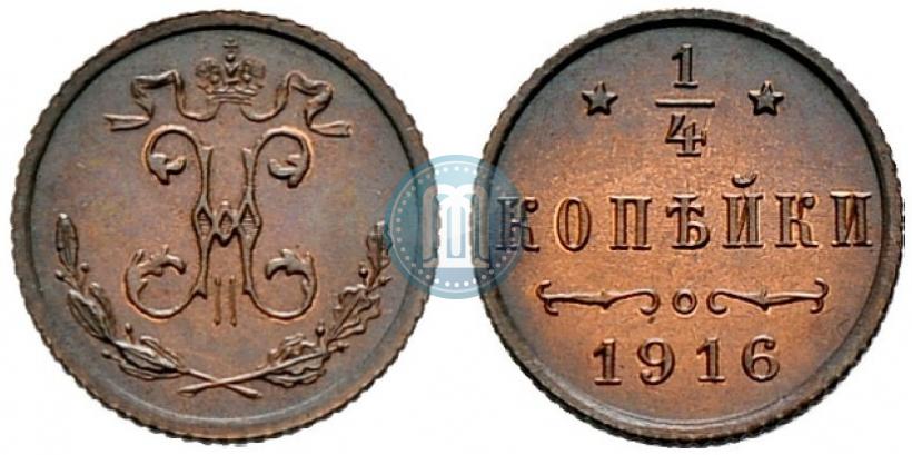 Фото 1/4 копейки 1916 года  