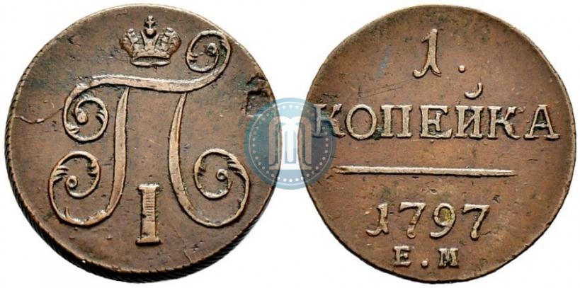 Picture 1 kopeck 1797 year ЕМ 