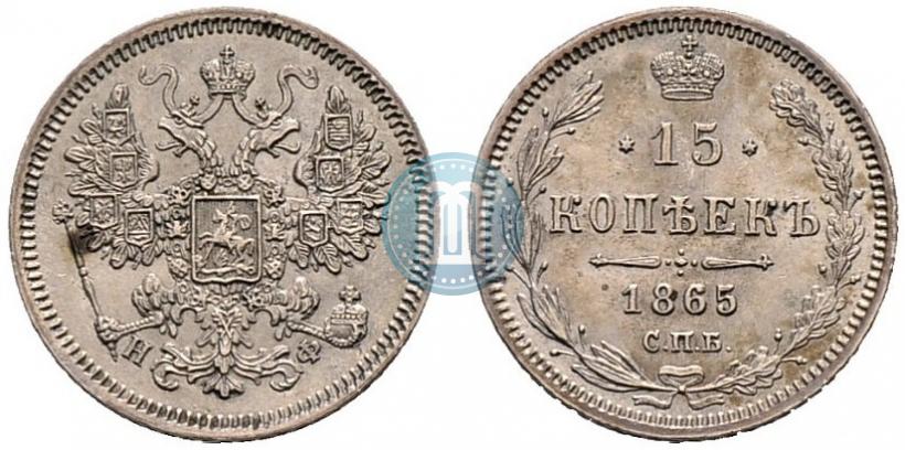 Picture 15 kopecks 1865 year СПБ-НФ 