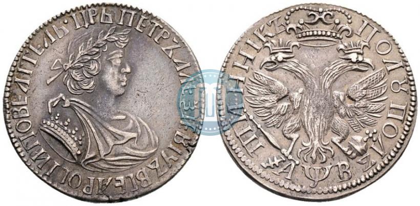 Picture Polupoltinnik 1702 year  "Small head"