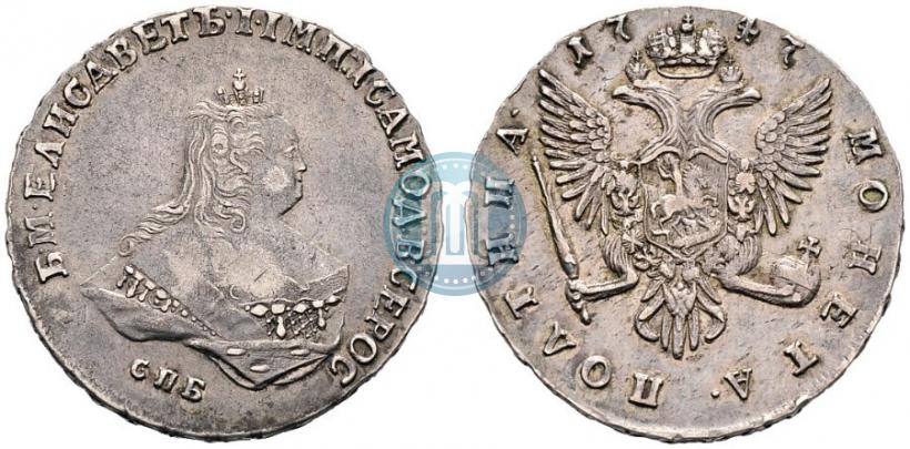 Picture Poltina 1747 year СПБ 