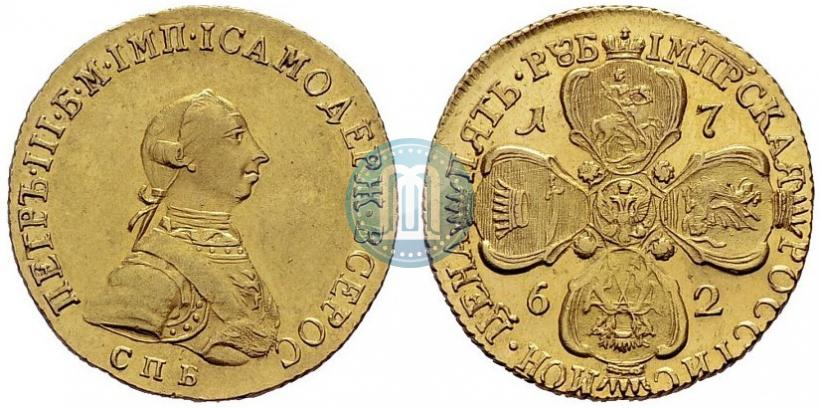 Фото 5 рублей 1762 года СПБ 