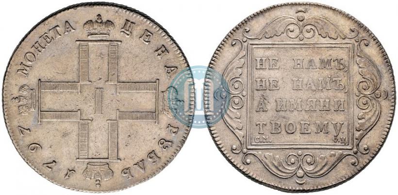 Picture 1 rouble 1797 year СМ-ФЦ "Heavy"