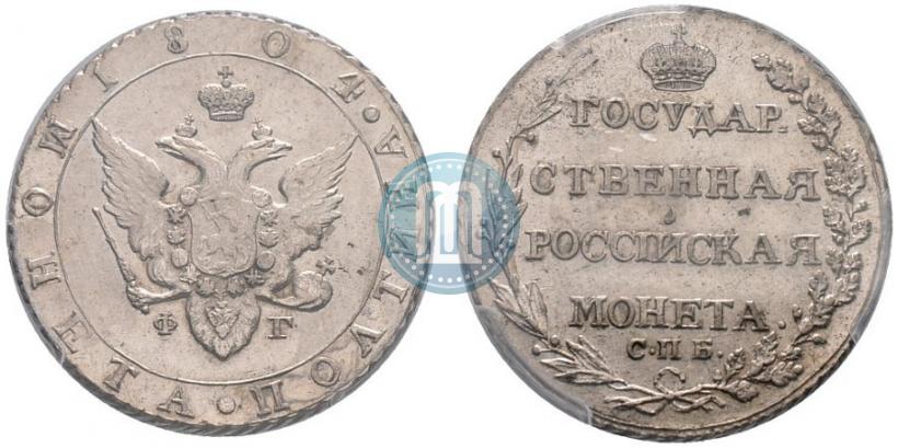 Picture Poltina 1804 year СПБ-ФГ 