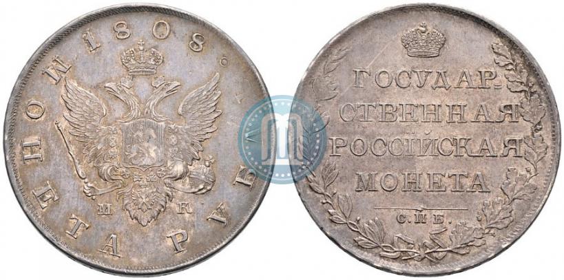 Picture 1 rouble 1808 year СПБ-МК 