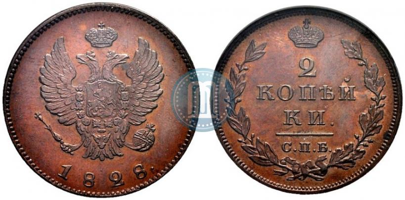 Picture 2 kopecks 1828 year СПБ "Pattern"