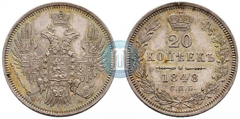Picture 20 kopecks 1848 year СПБ-HI 