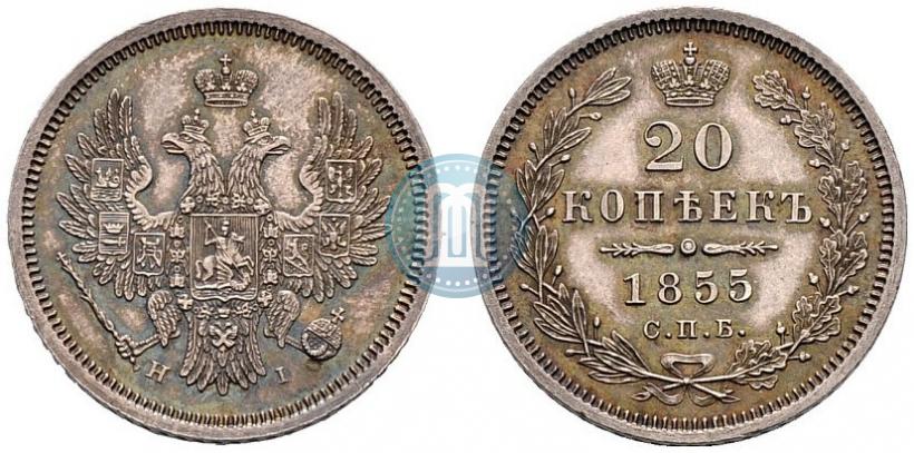 Picture 20 kopecks 1855 year СПБ-HI 