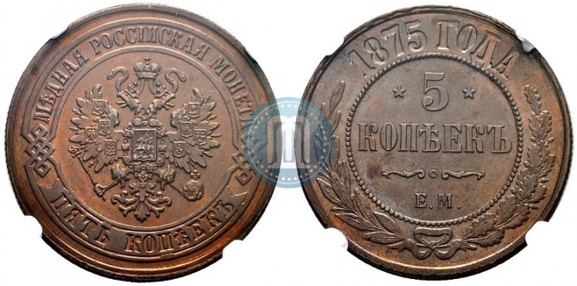Picture 5 kopecks 1875 year ЕМ 