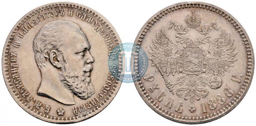 Picture 1 rouble 1888 year (АГ) 