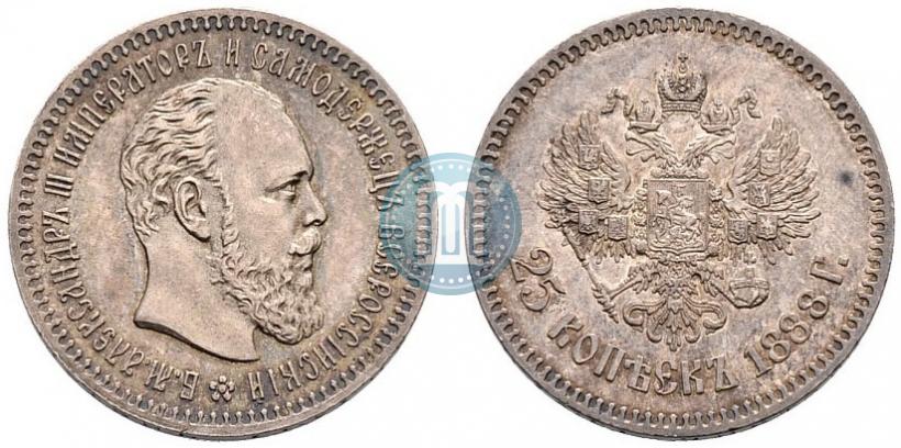 Picture 25 kopecks 1888 year (АГ) 