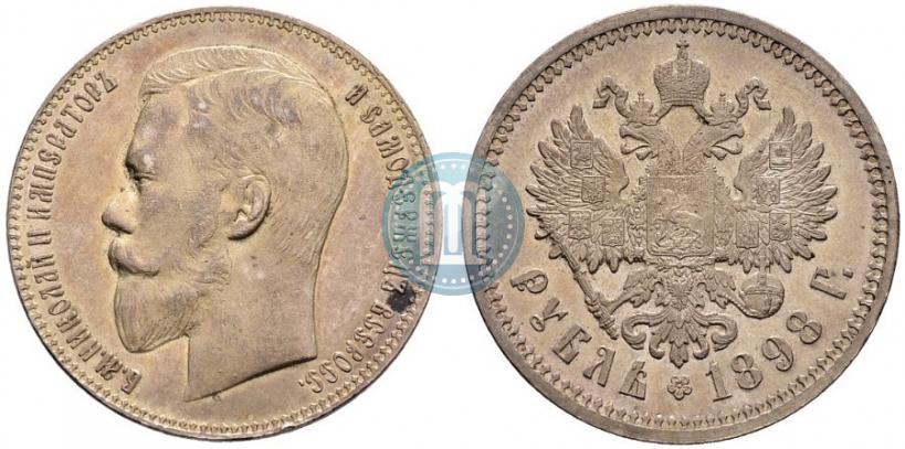 Picture 1 rouble 1898 year (АГ) 