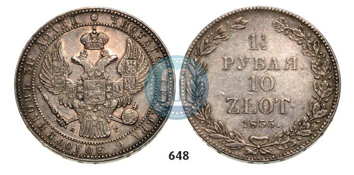 Picture 1,5 roubles - 10 złotych 1835 year НГ 