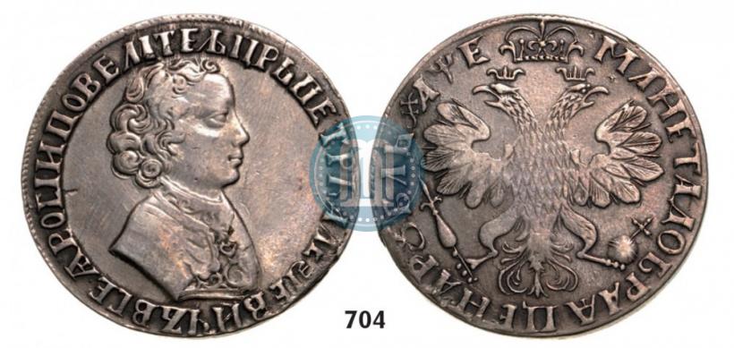 Picture 1 rouble 1705 year  