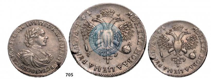 Picture 1 rouble 1719 year OK "Portrait in armour"
