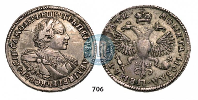 Фото 1 рубль 1720 года OK "Портрет в латах"