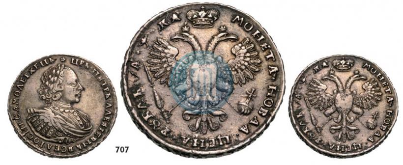 Picture 1 rouble 1721 year K "Portrait with shoulder straps"
