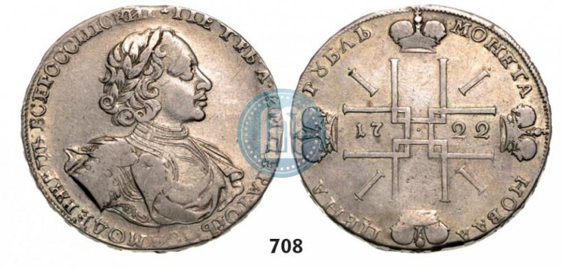 Picture 1 rouble 1722 year  