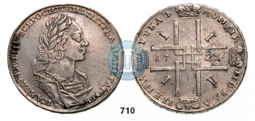 Фото 1 рубль 1723 года  "Портрет в античных доспехах"