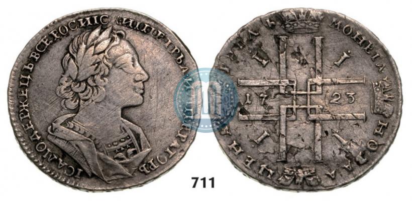 Фото 1 рубль 1723 года  "Портрет в античных доспехах"