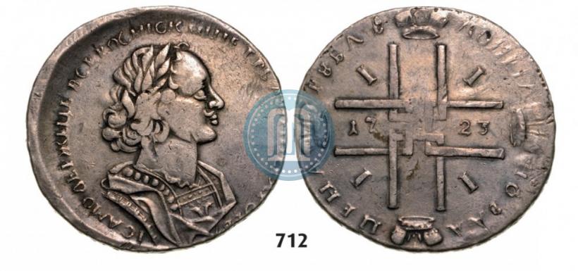 Picture 1 rouble 1723 year  "Portrait in ancient armour"