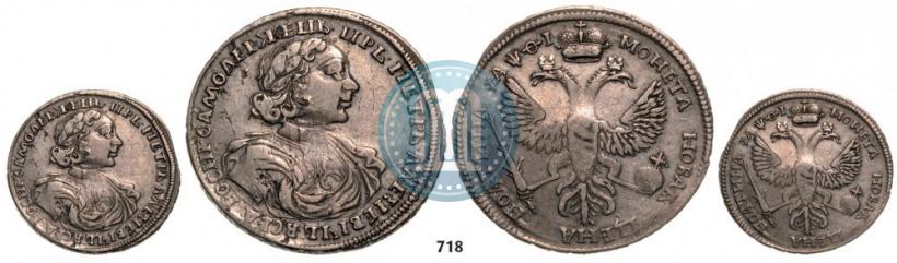 Фото Полтина 1719 года  "Портрет в латах"