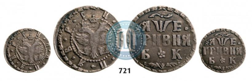Picture Grivna 1705 year БК 