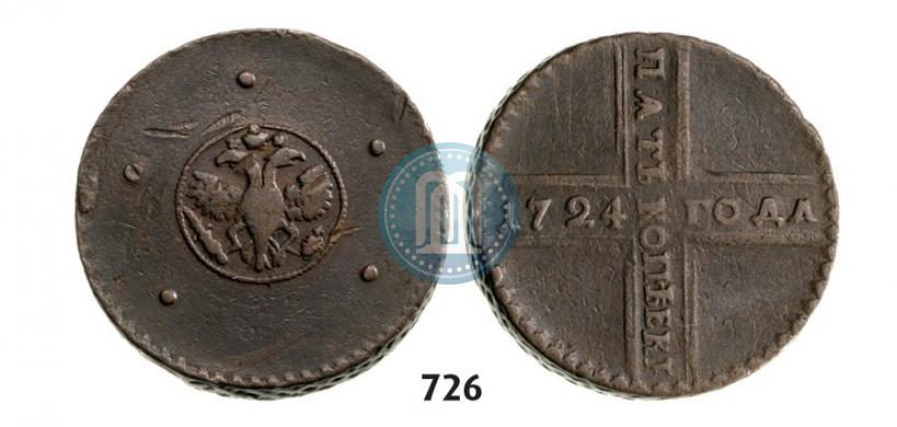 Фото 5 копеек 1724 года  
