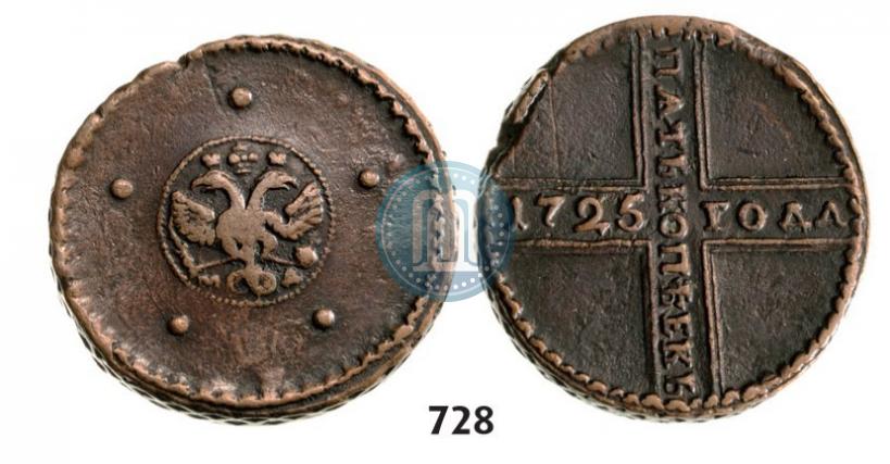 Picture 5 kopecks 1725 year МД 