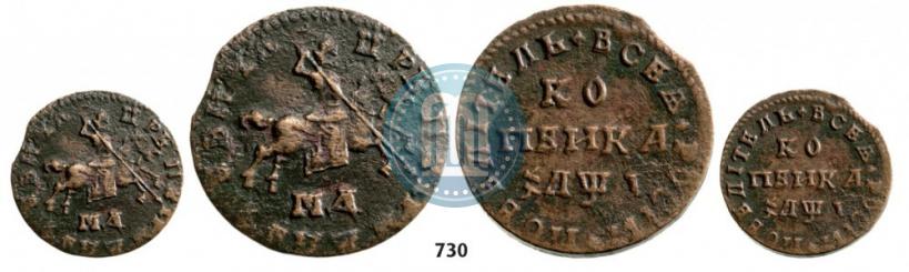 Фото 1 копейка 1710 года МД 