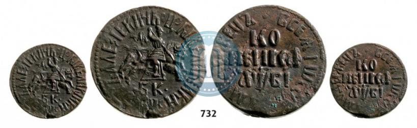 Picture 1 kopeck 1712 year БК 